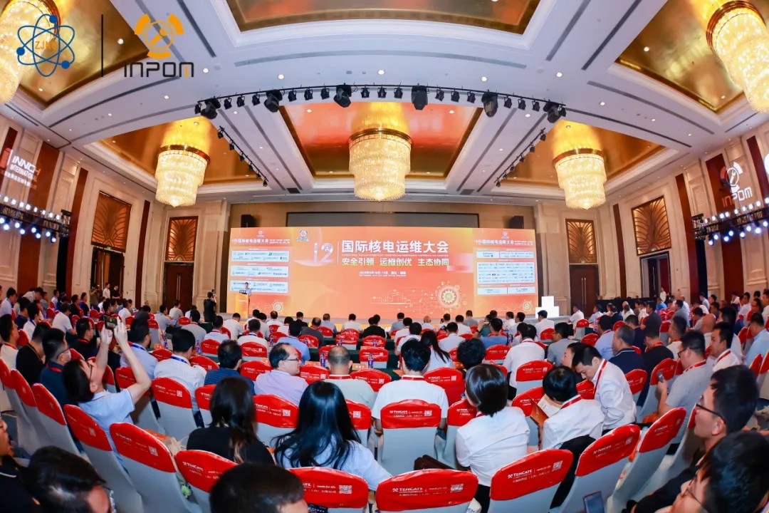 永新醫(yī)療亮相第十二屆國際核電運維大會：以自主核輻射監(jiān)測技術(shù)，筑牢核電安全防線